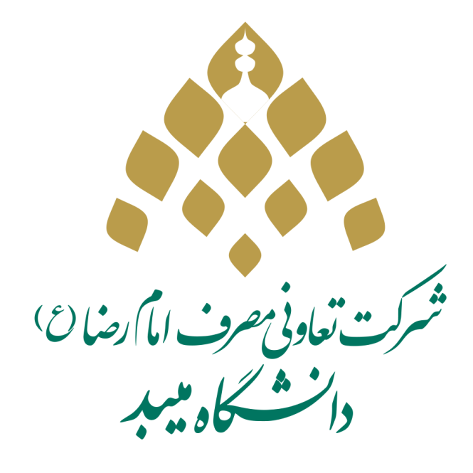 صندوق دانشگاه میبد copy