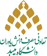 cropped-دانش-یاوران-160.png